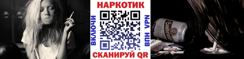 Купить наркотики Чекалин COCAIN МАРИХУАНА Меф мяу мяу Alpha-PVP ГАШ