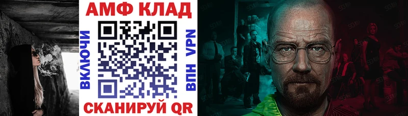 АМФ VHQ  Чекалин 