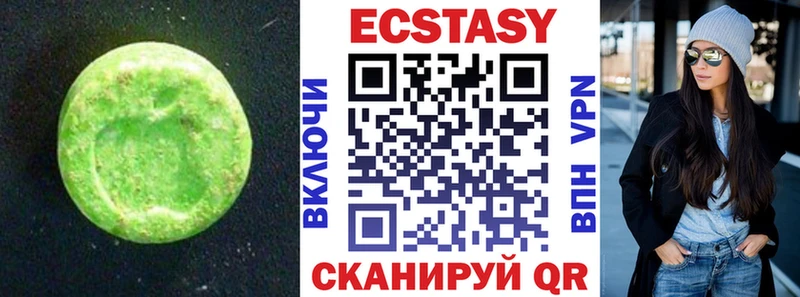 Экстази 300 mg Чекалин
