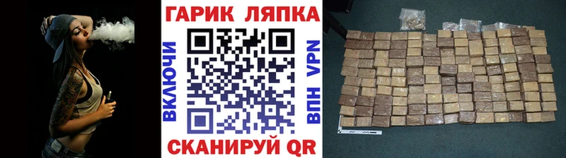 Гашиш убойный  Чекалин 