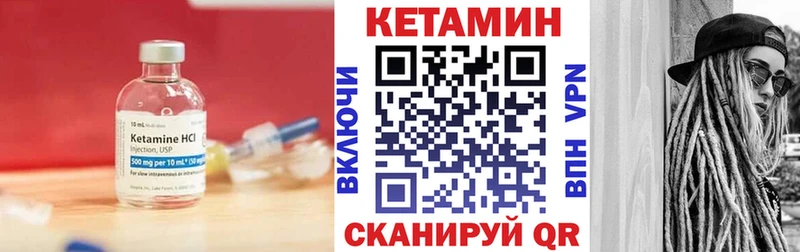 КЕТАМИН ketamine blacksprut маркетплейс Чекалин