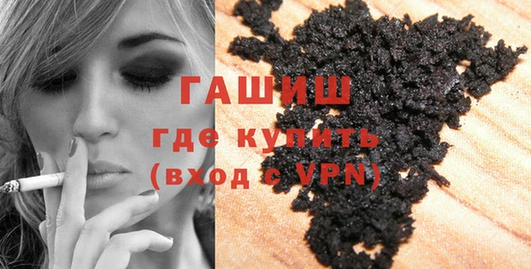 экстази Краснослободск