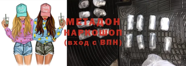 гидропоника Красноперекопск
