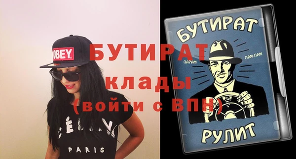 сатива Куйбышев