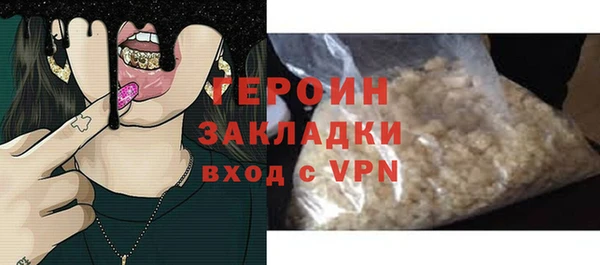 экстази Краснослободск