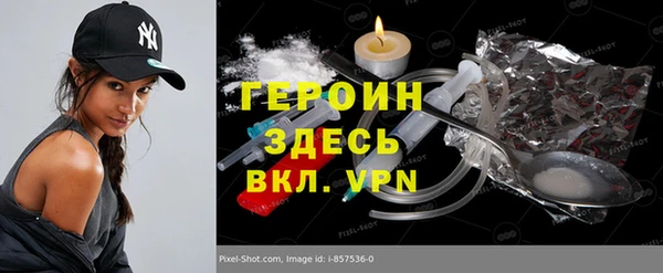 экстази Краснослободск