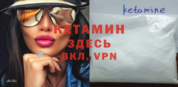 меф VHQ Янаул