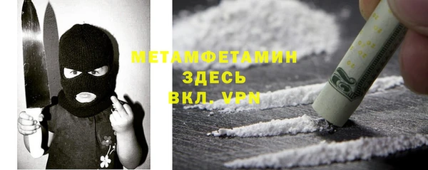 экстази Краснослободск