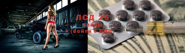 экстази Краснослободск