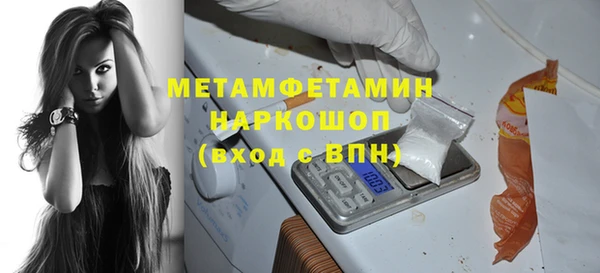 гидропоника Красноперекопск