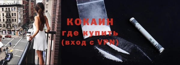 кокаин колумбия Кукмор
