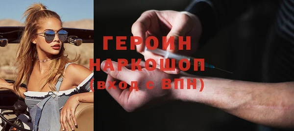 экстази Краснослободск