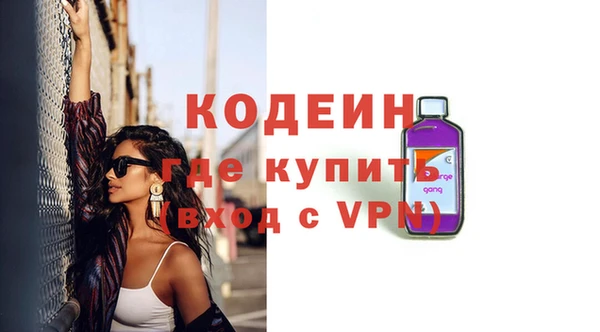 экстази Краснослободск