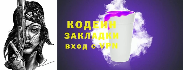 2c-b Краснотурьинск