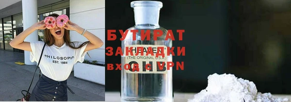 2c-b Краснотурьинск