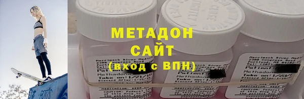 экстази Краснослободск