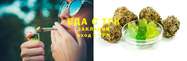 экстази Яровое