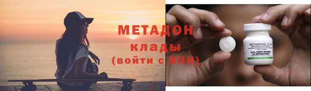 гидропоника Красноперекопск