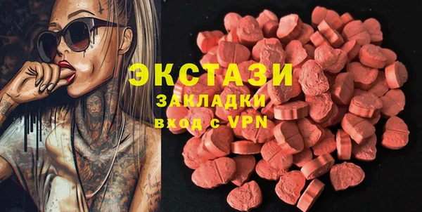экстази Краснослободск