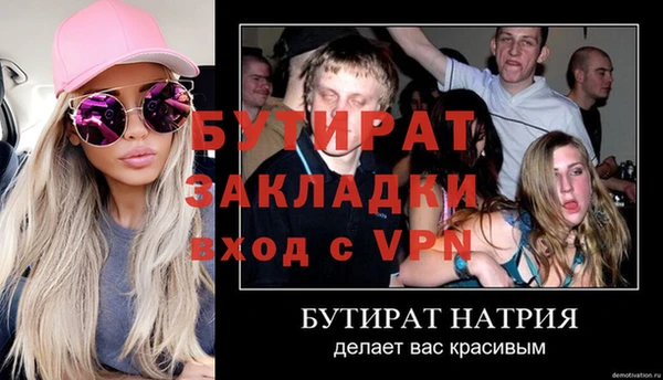 2c-b Краснотурьинск