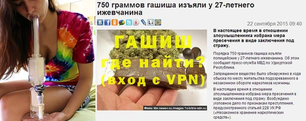 гидропоника Красноперекопск