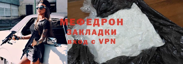 COCAINE Яранск
