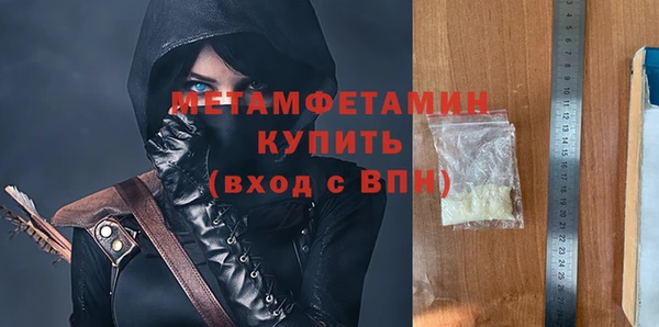 экстази Краснослободск