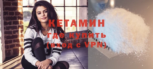 экстази Краснослободск
