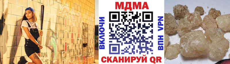 МДМА кристаллы Чекалин