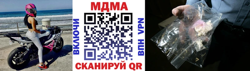 MDMA VHQ дарнет шоп даркнет как зайти Чекалин