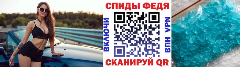 купить наркотики сайты  Чекалин  МЕТАМФЕТАМИН Декстрометамфетамин 99.9% 