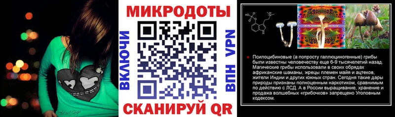 Галлюциногенные грибы ЛСД  площадка Telegram  Чекалин 